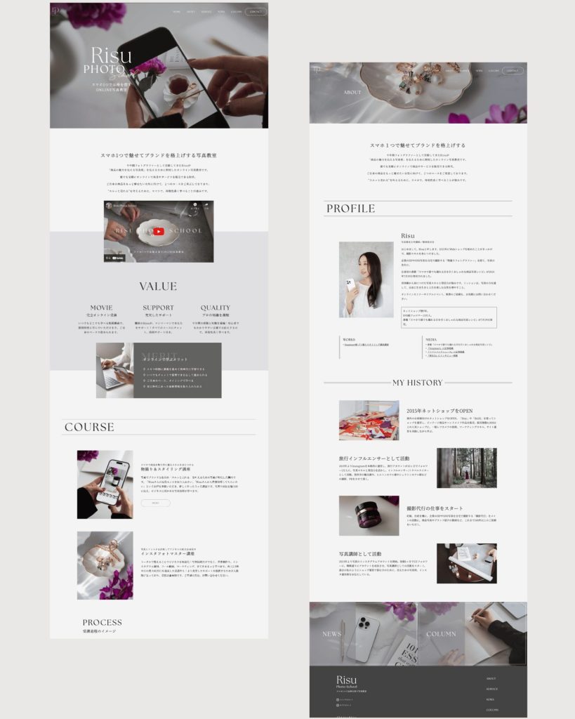 フォトグラファー・カメラマンHP制作