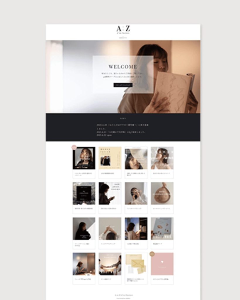 コンサル会員サイト制作