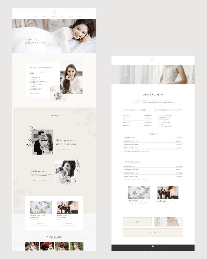ブライダル・ウェディングHP制作
