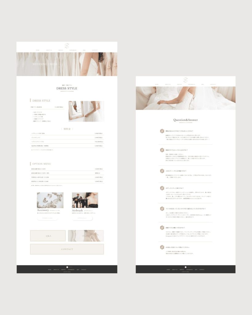 ブライダル・ウェディングHP制作