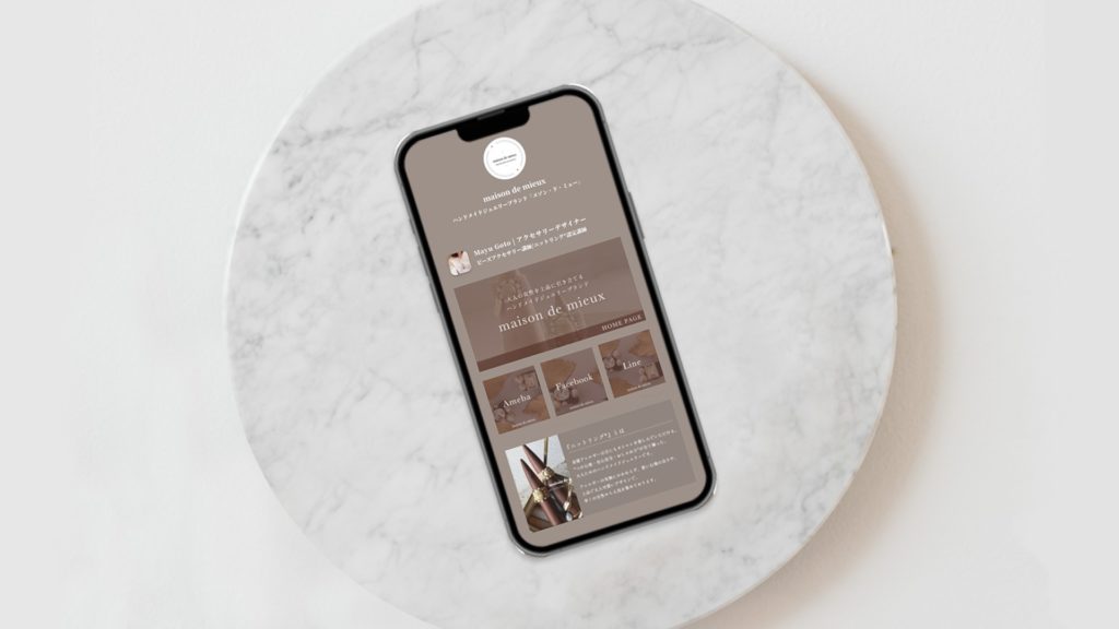 Design88｜リットリンク制作(Litlink)｜メゾン・ド・ミュー様