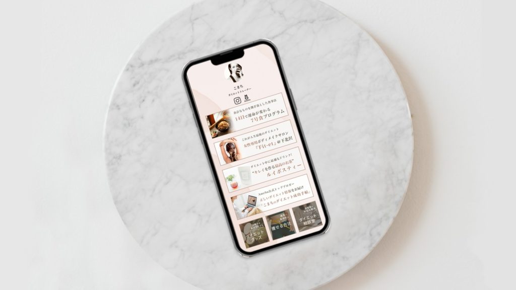 Design88｜リットリンク制作(Litlink)｜こまち様