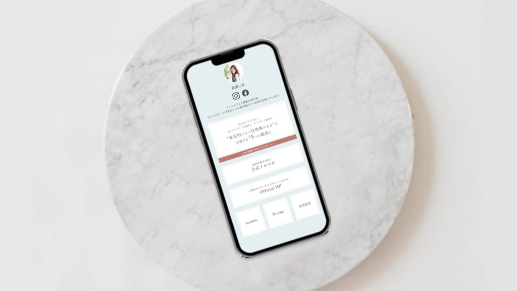 Design88｜リットリンク制作(Litlink)｜長瀬しほ様