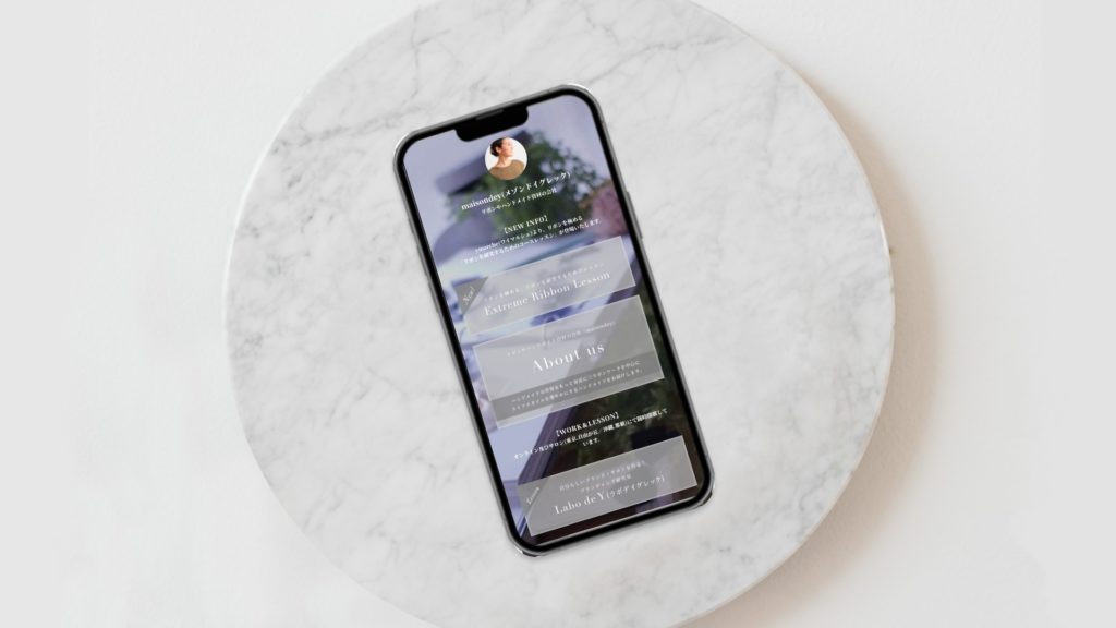 Design88｜リットリンク制作(Litlink)｜メゾン・ド・イグレッグ様