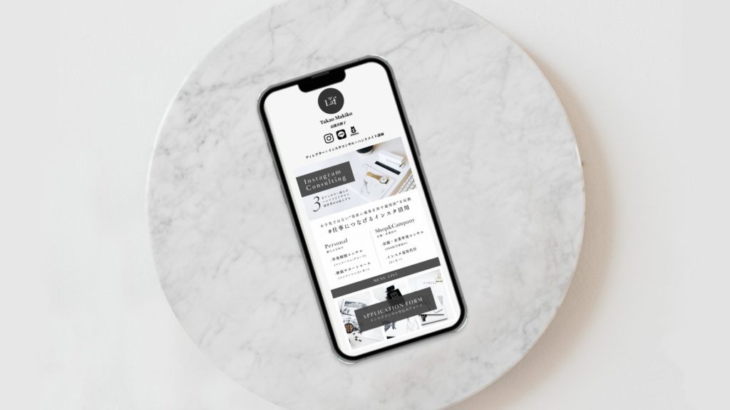 Design88｜リットリンク制作(Litlink)｜高雄真樹子様