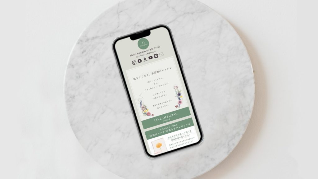 Design88｜リットリンク制作(Litlink)｜熊川みのり様