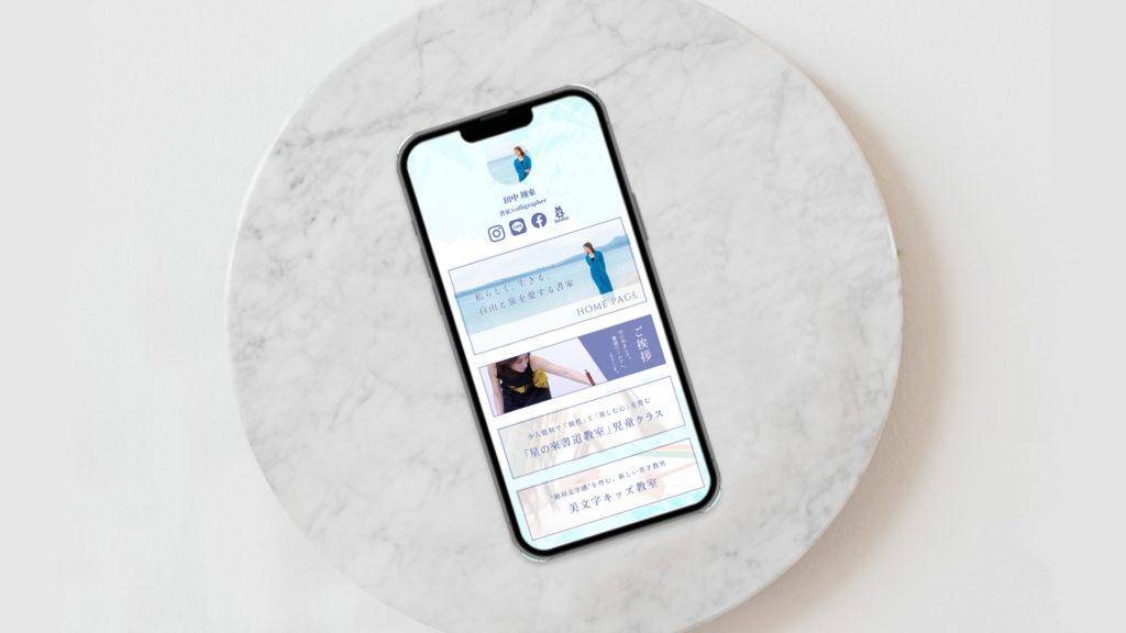 Design88｜リットリンク制作(Litlink)｜田中翔來様