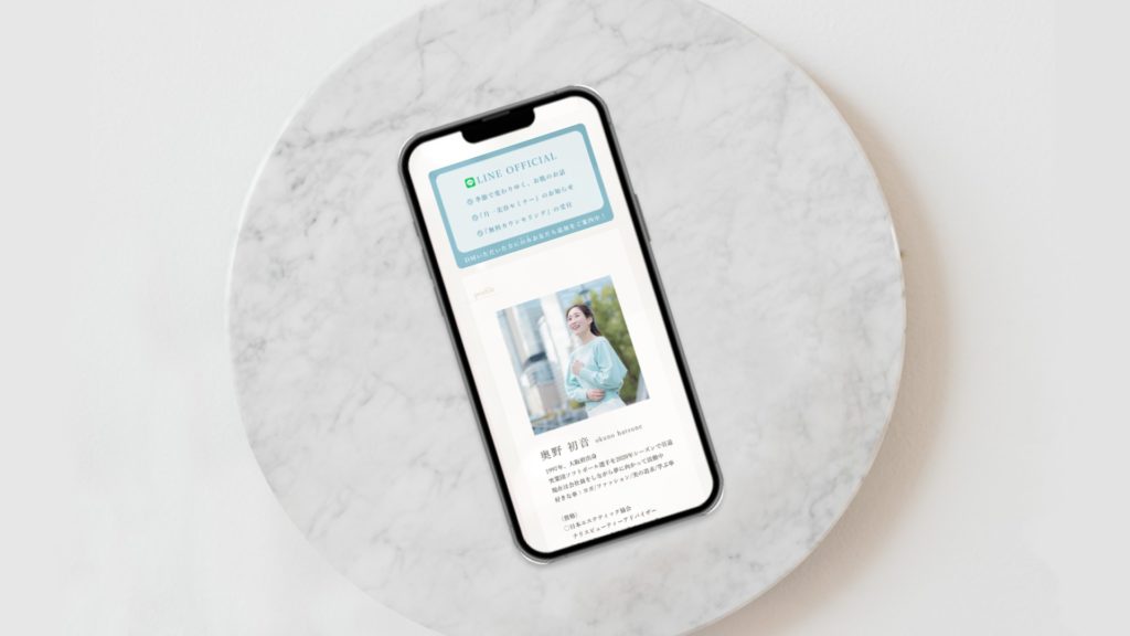 Design88｜リットリンク制作(Litlink)｜奥野初音様