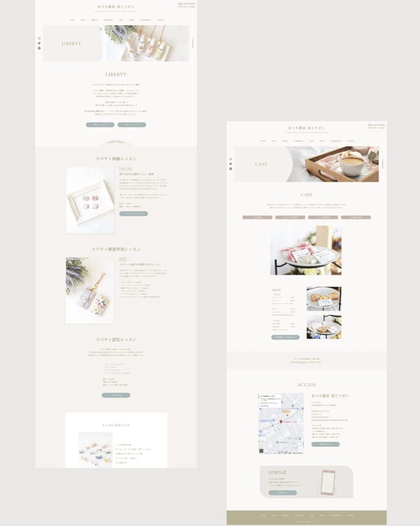 ハンドメイド作家HP