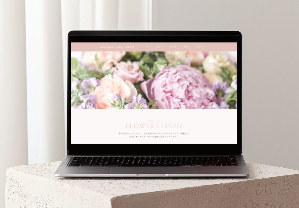 ハンドメイド作家HP