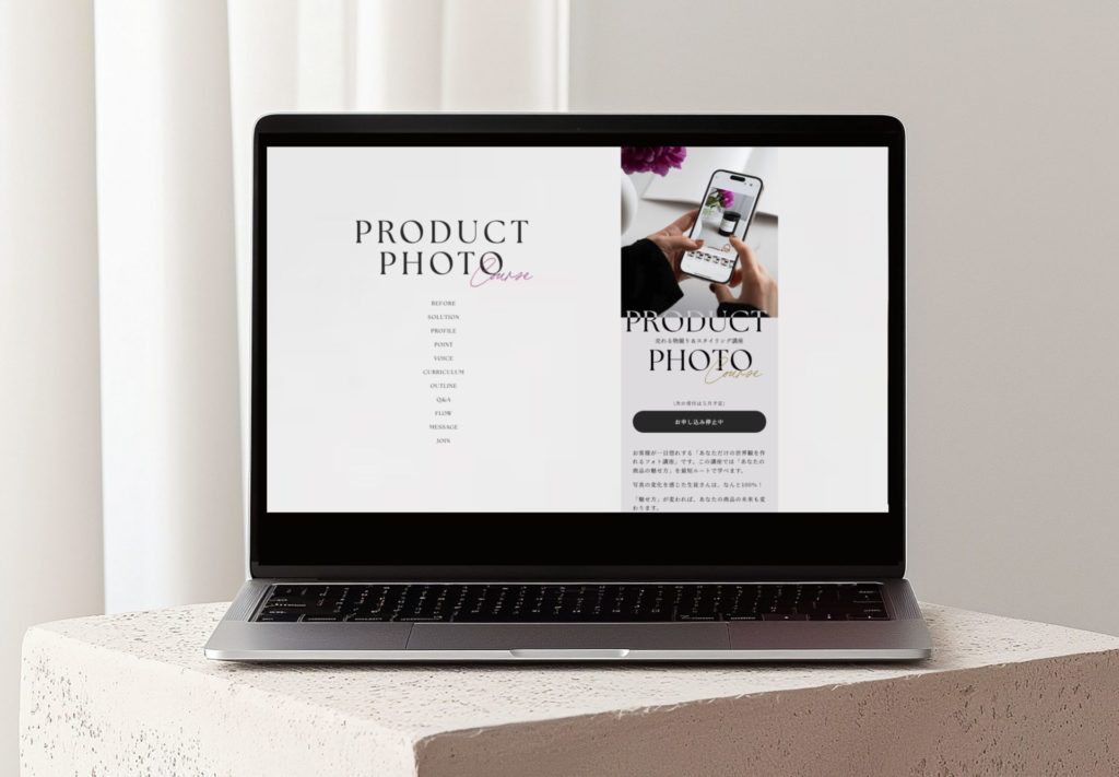 フォトスクールLP