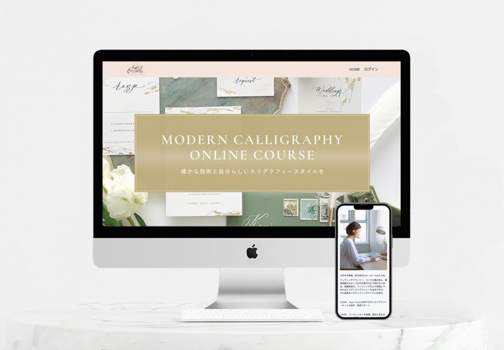 日本モダンカリグラフィー協会(JMCA)